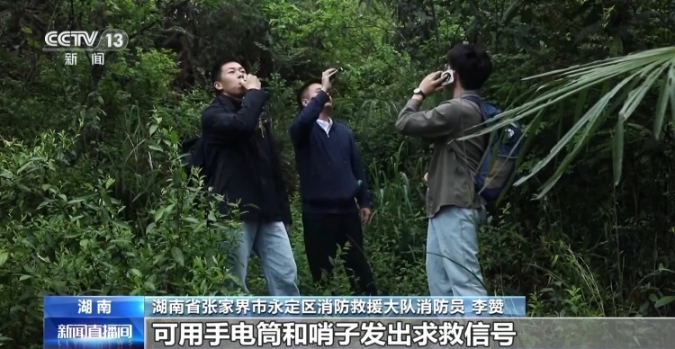 难行进了, 被困者, img 难行进了, 被困者, img