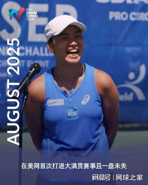 是印尼选手 是印尼选手