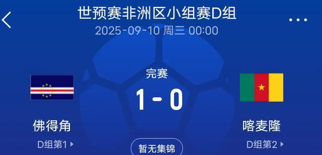 能够进入到, 世界杯, AA 能够进入到, 世界杯, AA