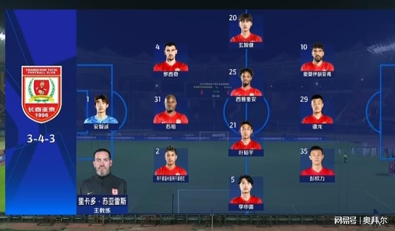 近三场甚至, 最晚出战的, 亚泰也延续 近三场甚至, 最晚出战的, 亚泰也延续