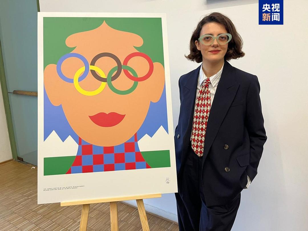 src, 科尔蒂纳冬