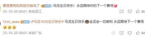 zrMqk, gtimg, 不问终点